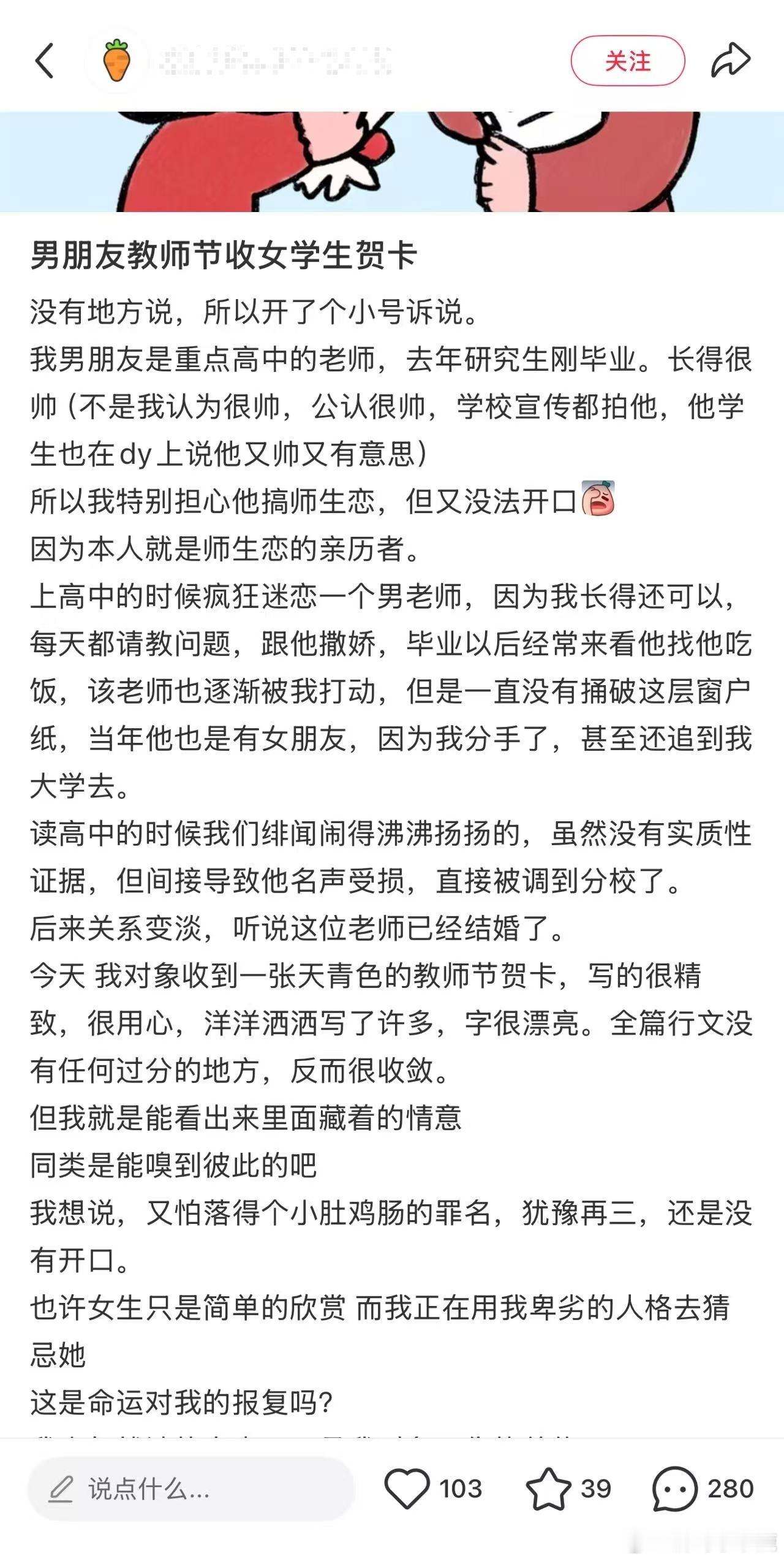 国产浪漫 ​​​