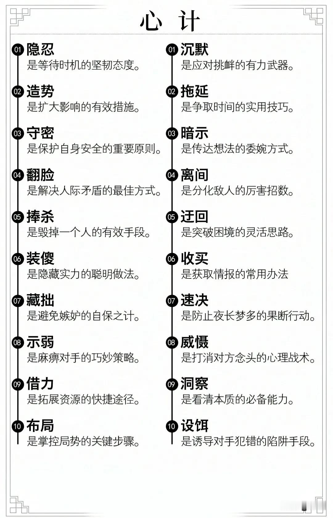 发财最好的方法，专注自己的事！只有把自己的事做好了，才能链接更多优秀之人。提升自