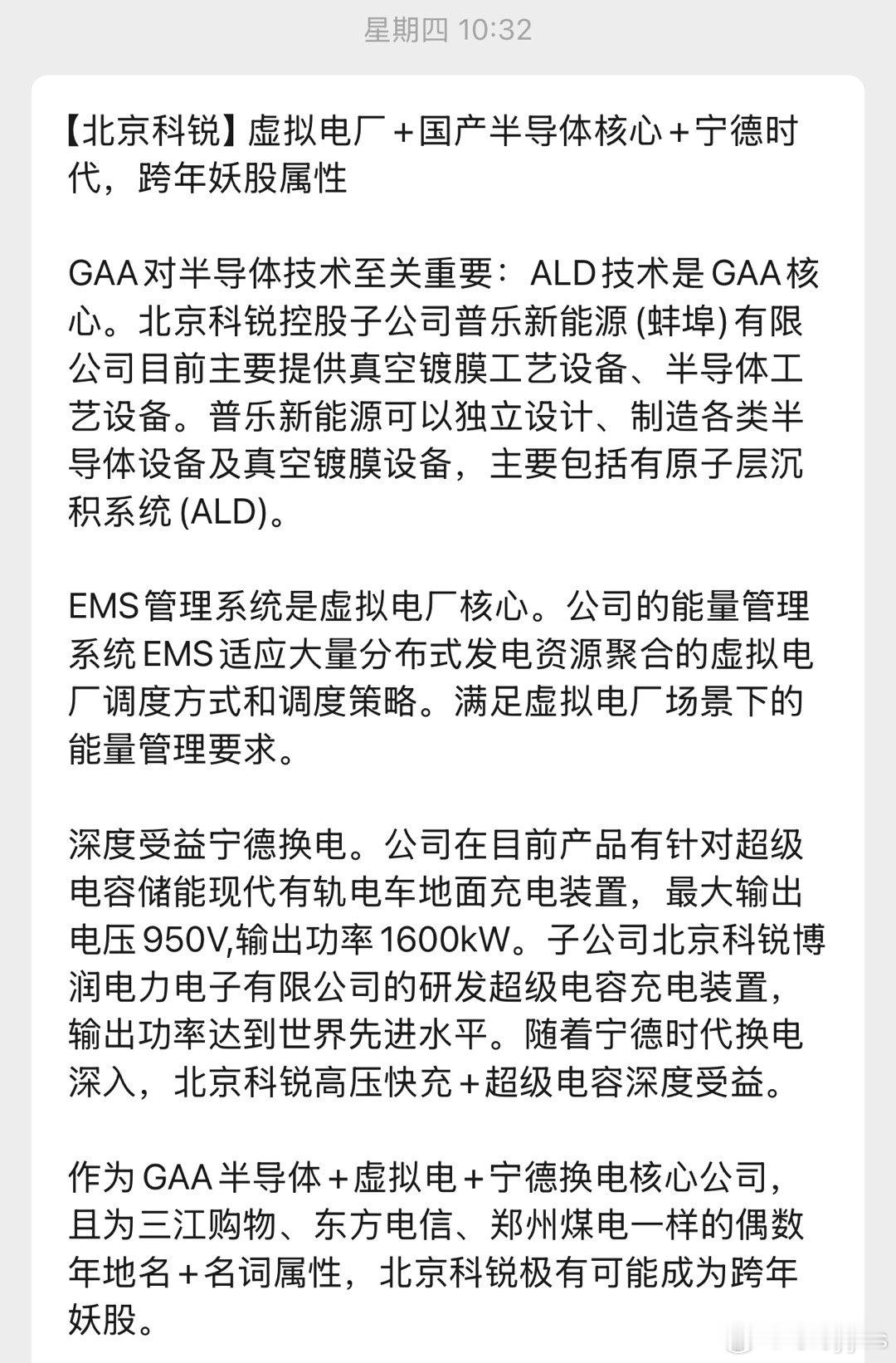 关键位置收中阳，稳住了军心港股竟然只上半天班，就去过圣诞了，有这么随便的吗[二哈