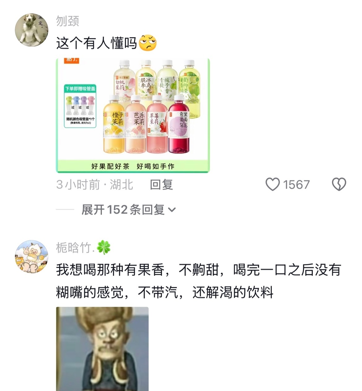 子涵梓萱的时代已成过去式人类真该发明一些新饮料了...... [求关注][求关注