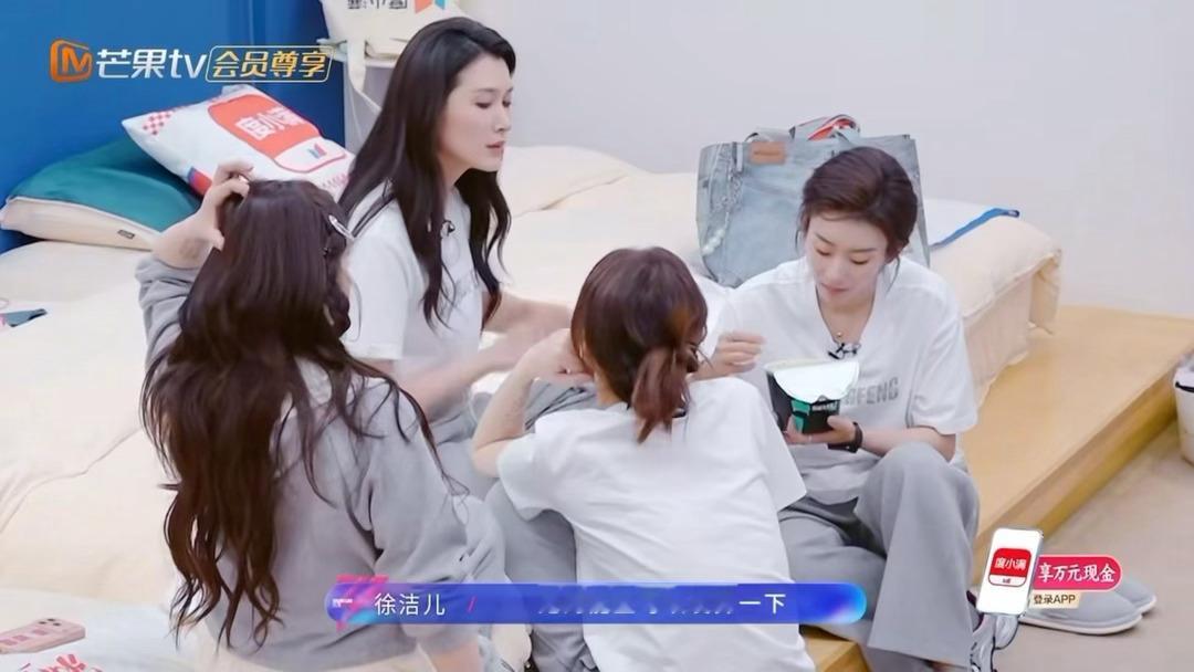 徐洁儿怕侯宇淘汰让高音徐洁儿主动让高音给侯宇徐洁儿这也太圈粉了吧😭 看到她怕侯