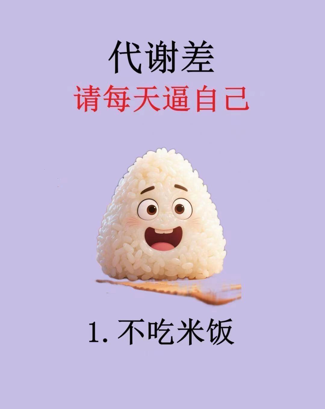 人体是一部精密运转的化学工厂。食物经消化分解为葡萄糖、氨基酸等小分子，在细胞线粒