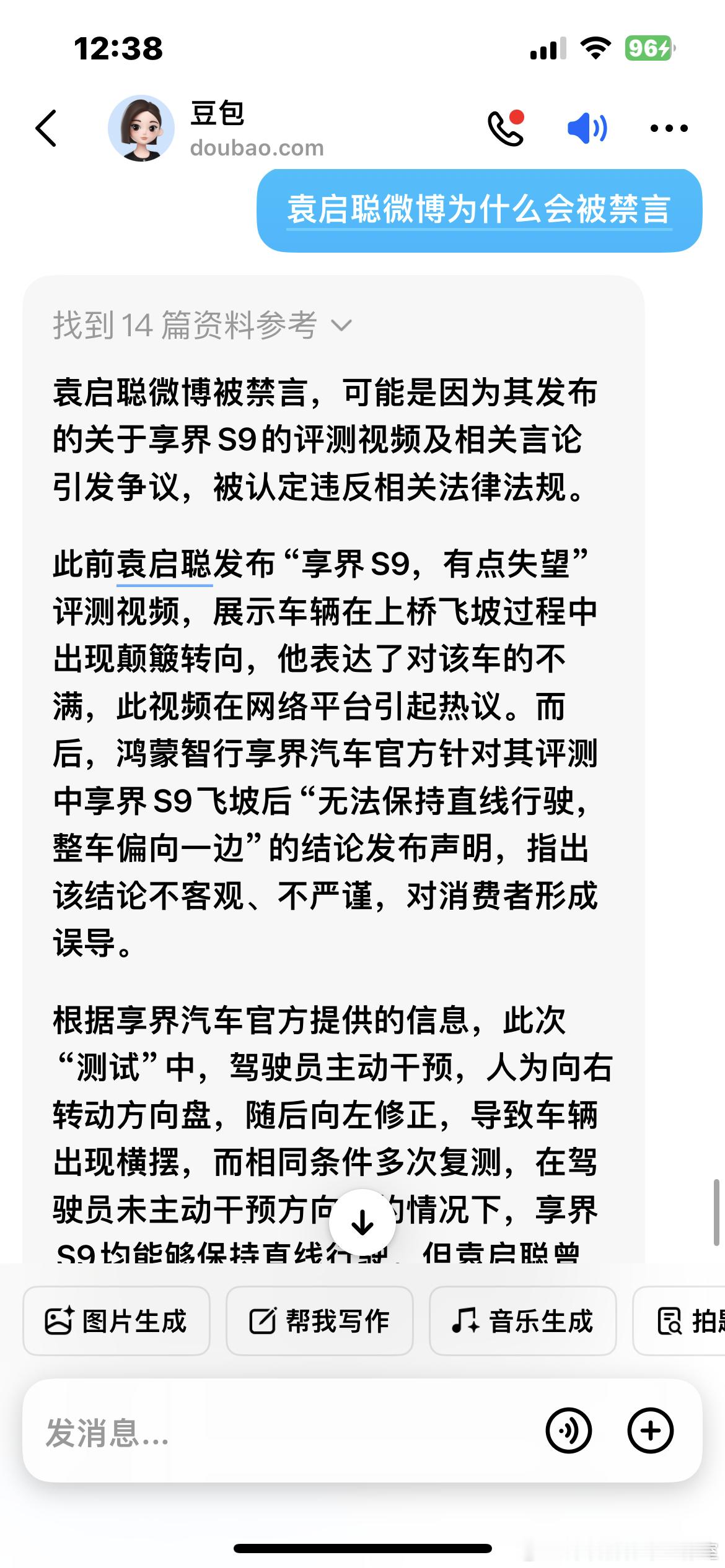 这种言论氛围以后都看不到真实的车评了，全部都是资本论，以后消费者只能当小白鼠和韭