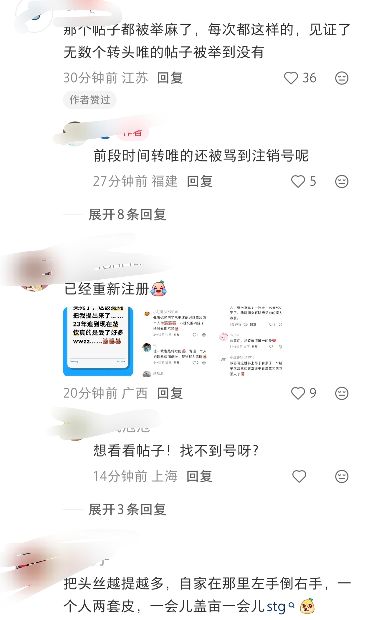 🍞开始走提纯流程，一切都如预料之中 
