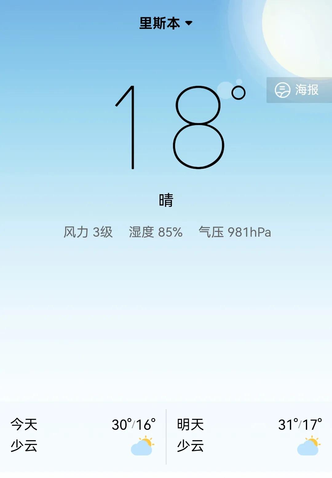  欧洲，刻不容缓[加油][加油][加油][加油][加油]