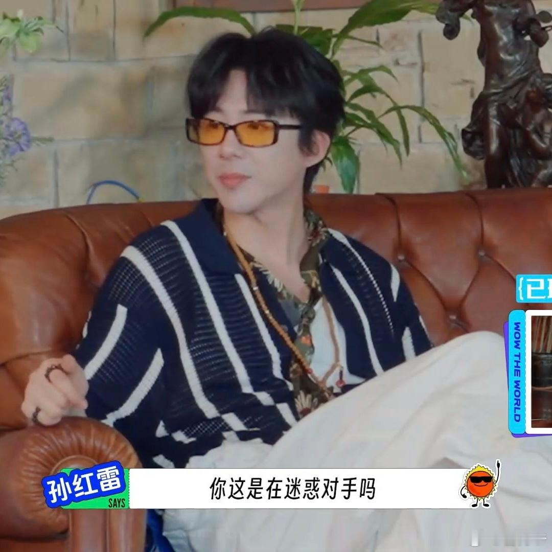 刘宇宁没有一个坑是白挖的 刘宇宁简直是“钓鱼”高手！在《地球超新鲜》的游戏中，他
