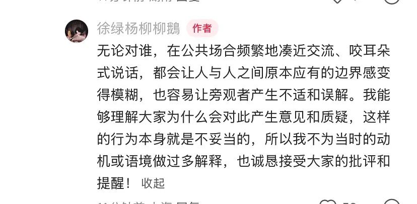 第五季｜我只知道这个女孩很好很好 一直虚心接受建议并且改进半熟恋人半熟恋人