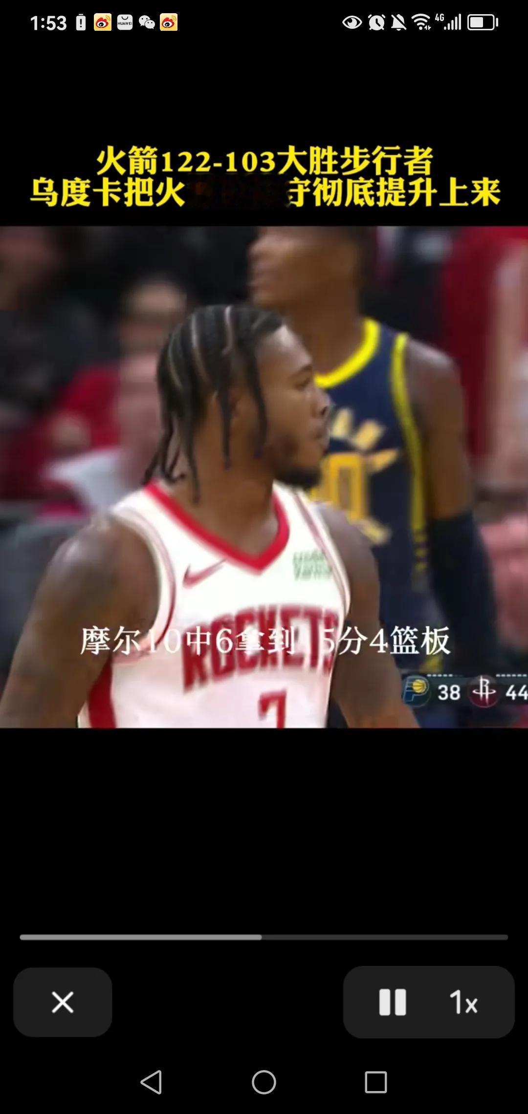 惠特摩尔8分钟9分4板，真是高效，可惜给他的时间太少了。
今天火箭136：113
