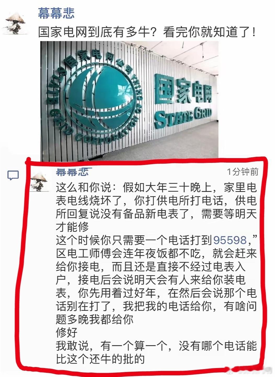 看笑了！眼泪也出来了，还真是这样。国企的担当，看看藏区的EMS就知道，喷子不懂！