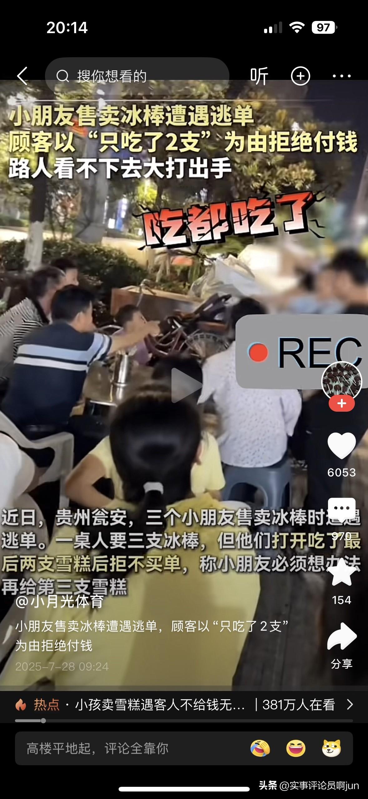 这件事我觉得，可笑的点在于，路人都看不下去动手了，帽子叔叔还在和稀泥[捂脸][捂