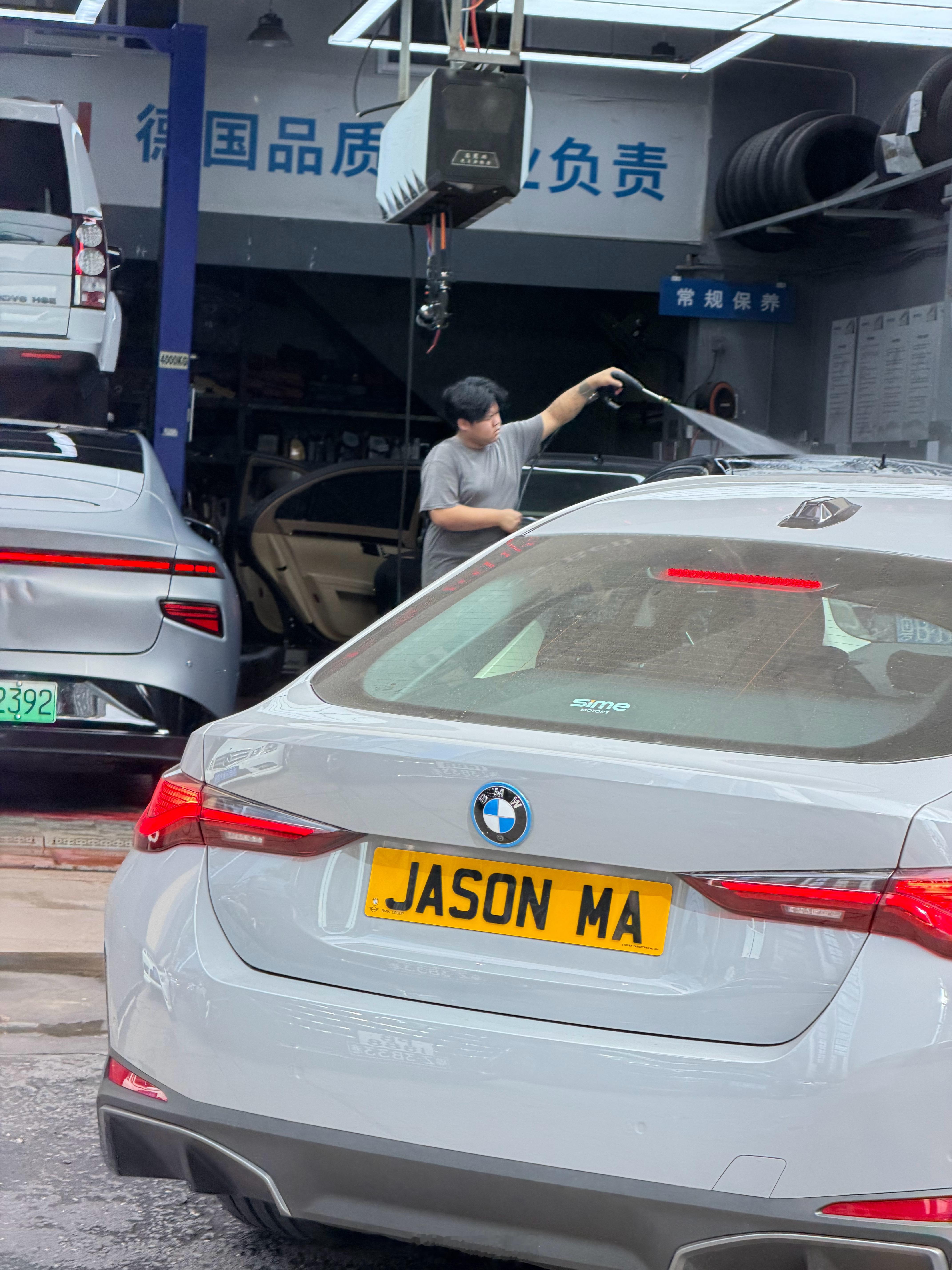 纯港牌的车北上来深圳，你别说确实还挺有气质 深圳·前海石公园