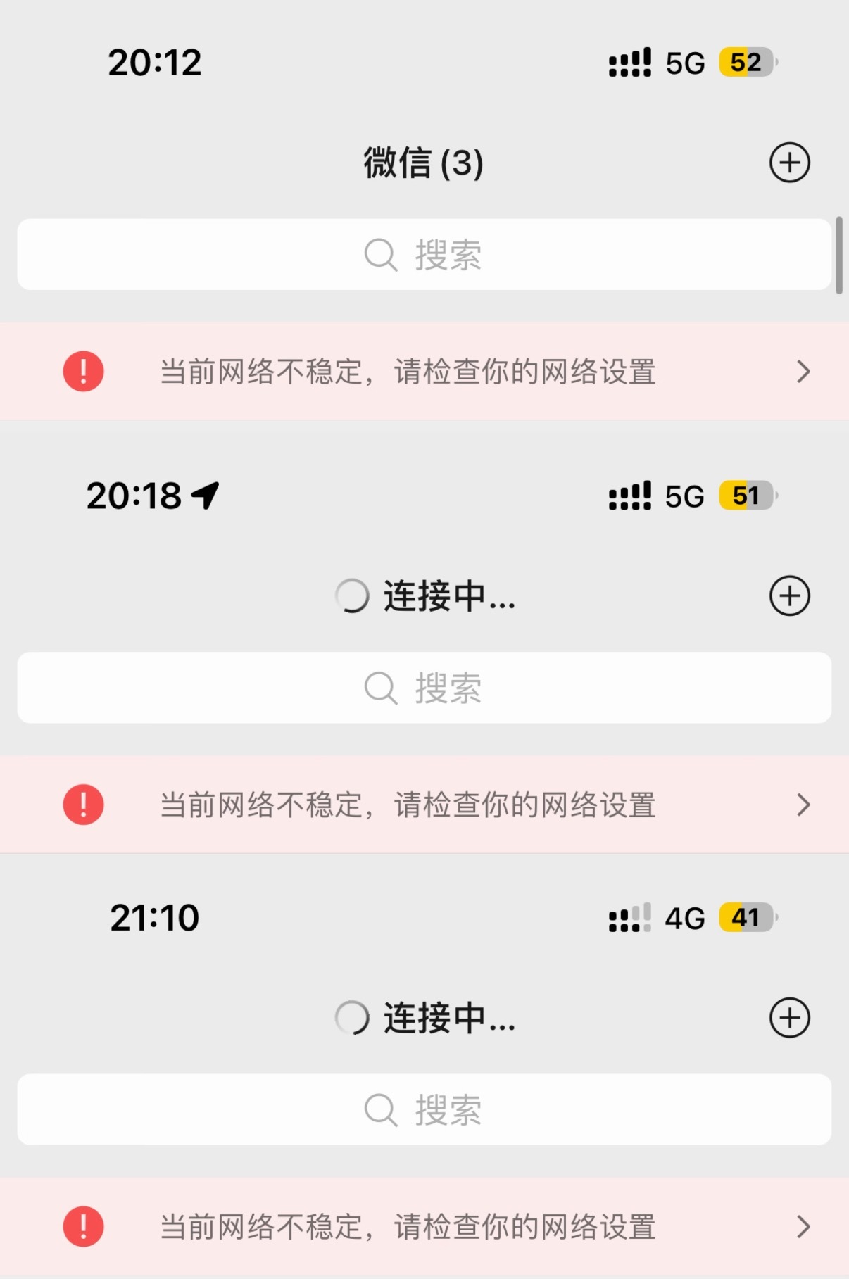 iPhone用户的崩溃瞬间从iPhone 手机的销量就能看出来，什么信号差，续航