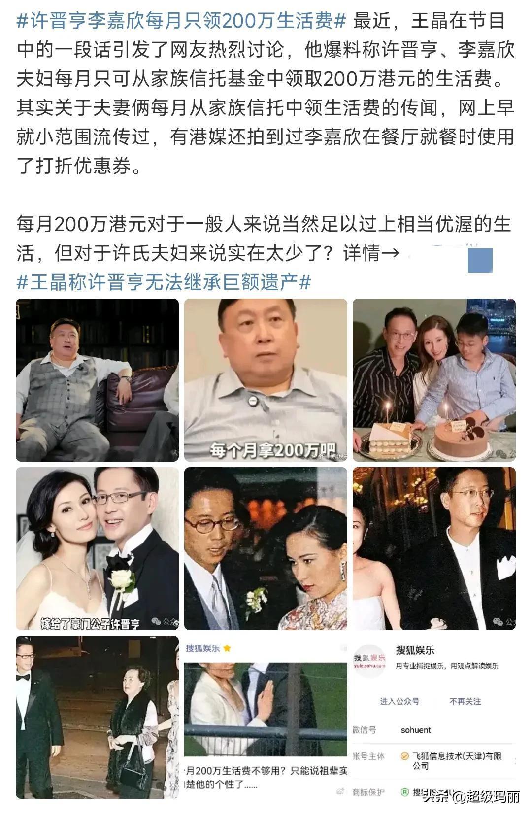 “只”这个词儿就很灵性
每月只领200万生活费[奸笑]
你看看这是说的什么话