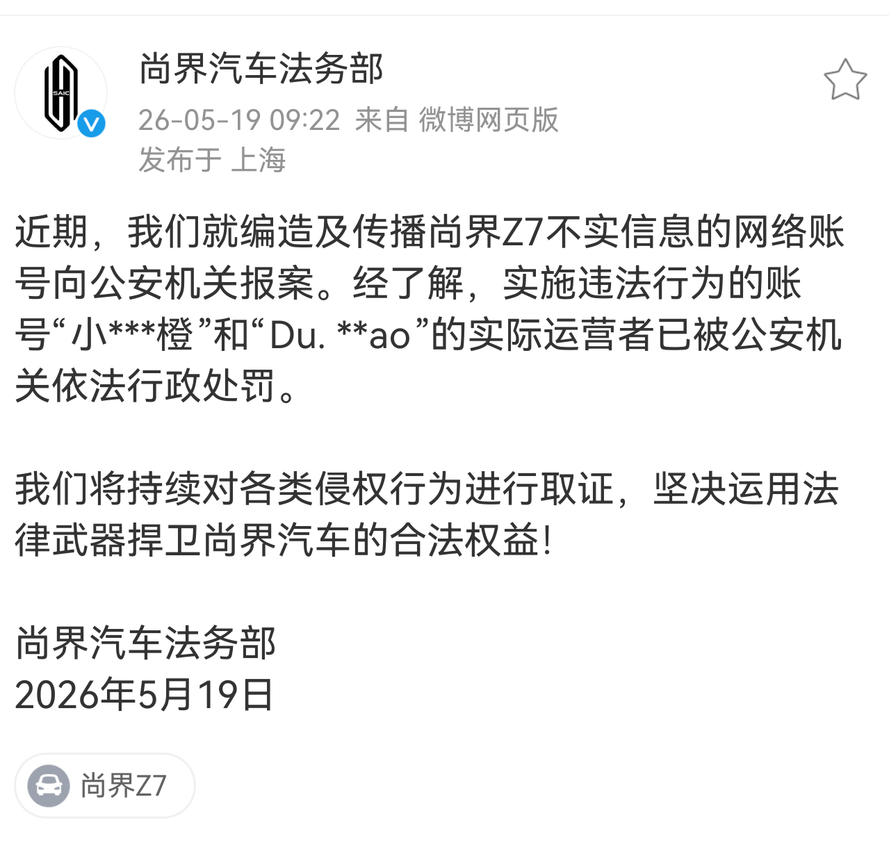 还是得重拳出击才行