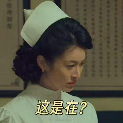 魏晨烫温度计疑似我签病假条 聂曦为请假用热水烫温度计，这波操作太接地气，简直是我