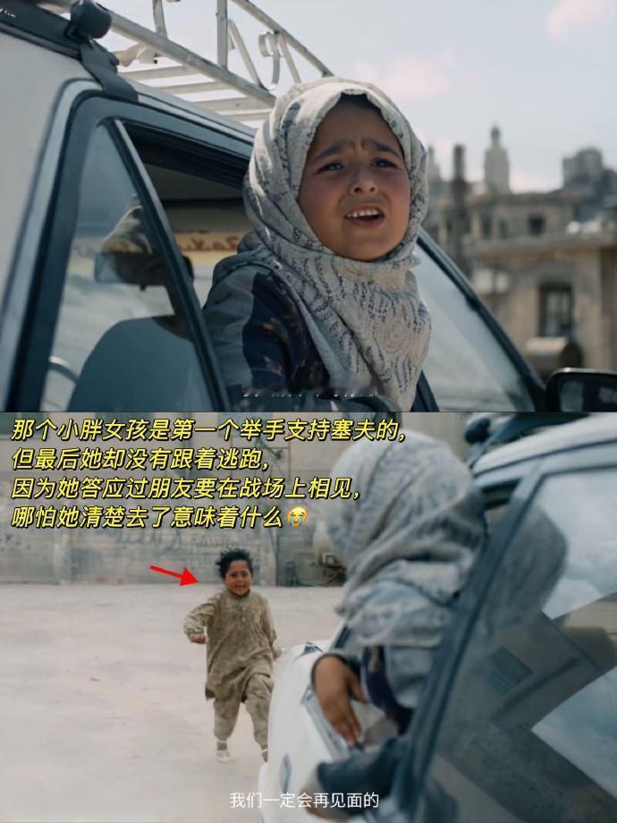 贾马尔其实是没遇到徐福的赛夫 真的被这组人物对照狠狠戳中。贾马尔和赛夫起初都带着