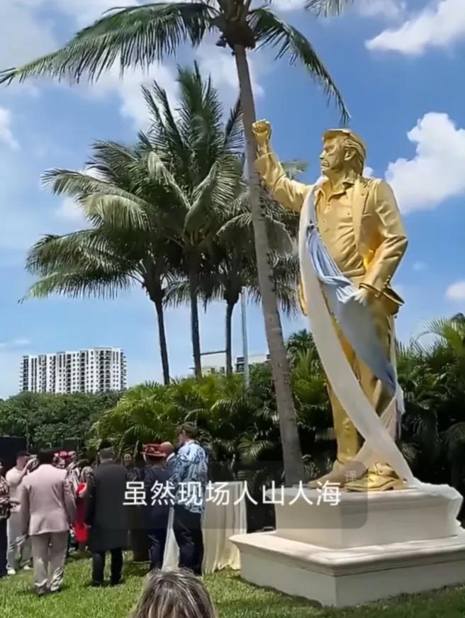 懂王虽然支持率降低，但还有大批铁粉儿。日前，MAGA的粉头齐聚佛罗里达州海湖庄园
