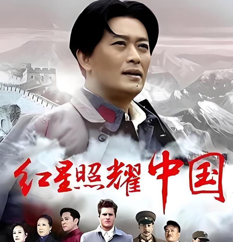 有共产党，怎么会没有红军呢？

《红星照耀中国》的作者埃德加·斯诺，在陕北革命根