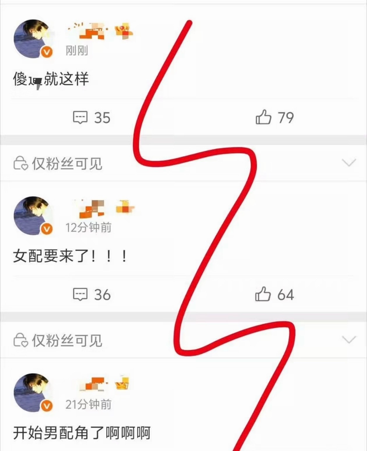 杨幂百花奖24票谁家大粉笑得我，次次开香槟次次被打脸，又一次造势贷款失败，现在已