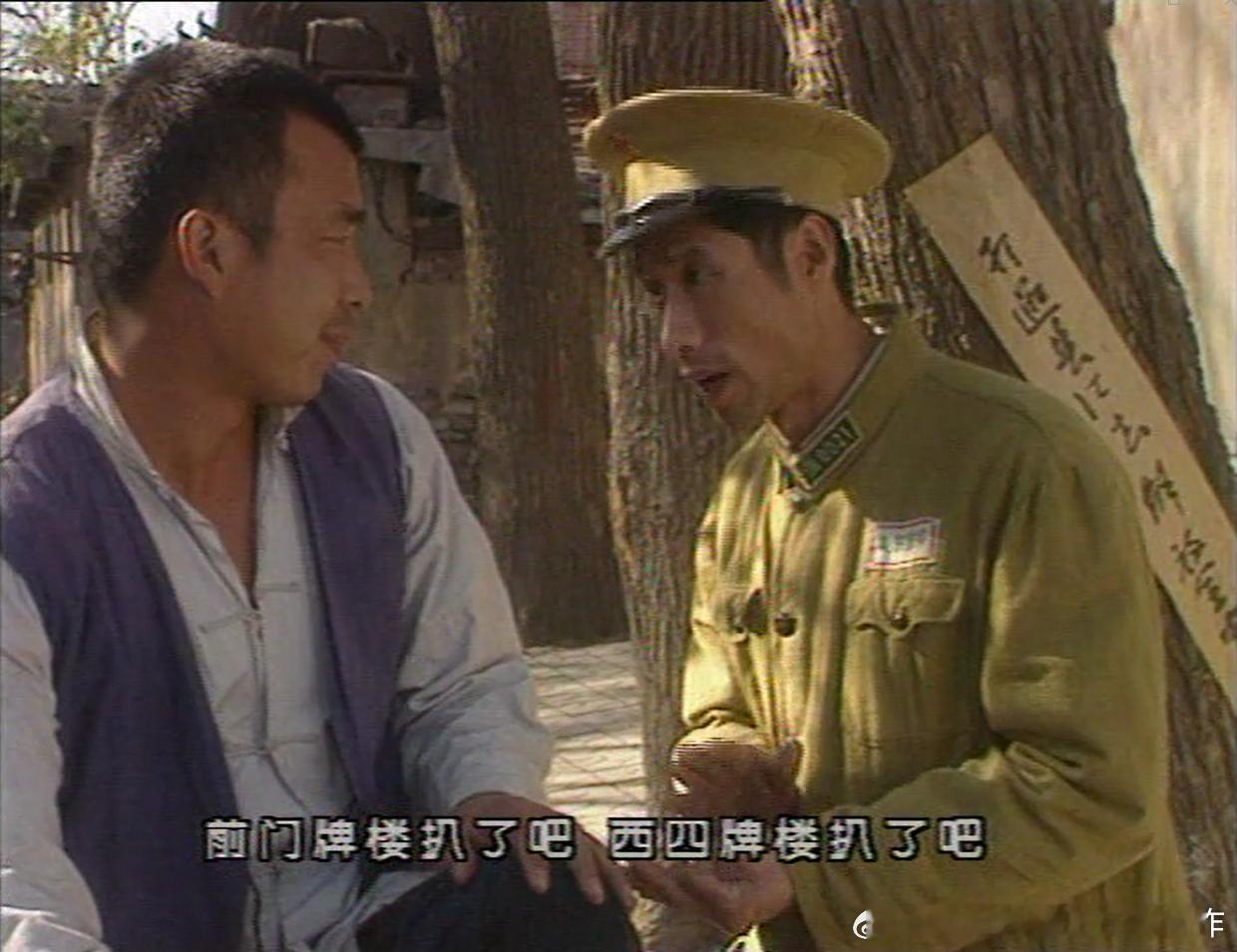 《无悔追踪》里面有个时间上的瑕疵，肖大力和李三说这个的时候是1952年左右，抗美