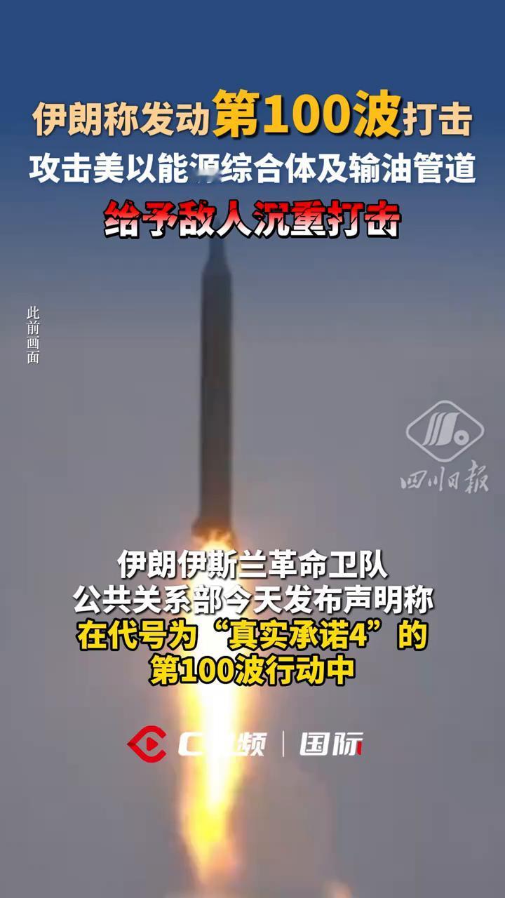 “分赃不均”的美以进入狗咬狗时代！伊朗这次再也不会放弃真主党了（二）

接上文：