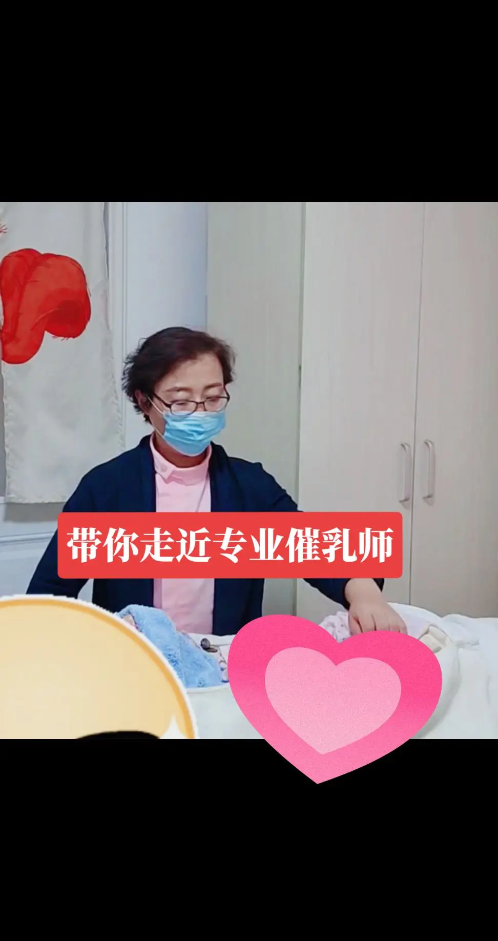 带你走近专业催乳师 ……