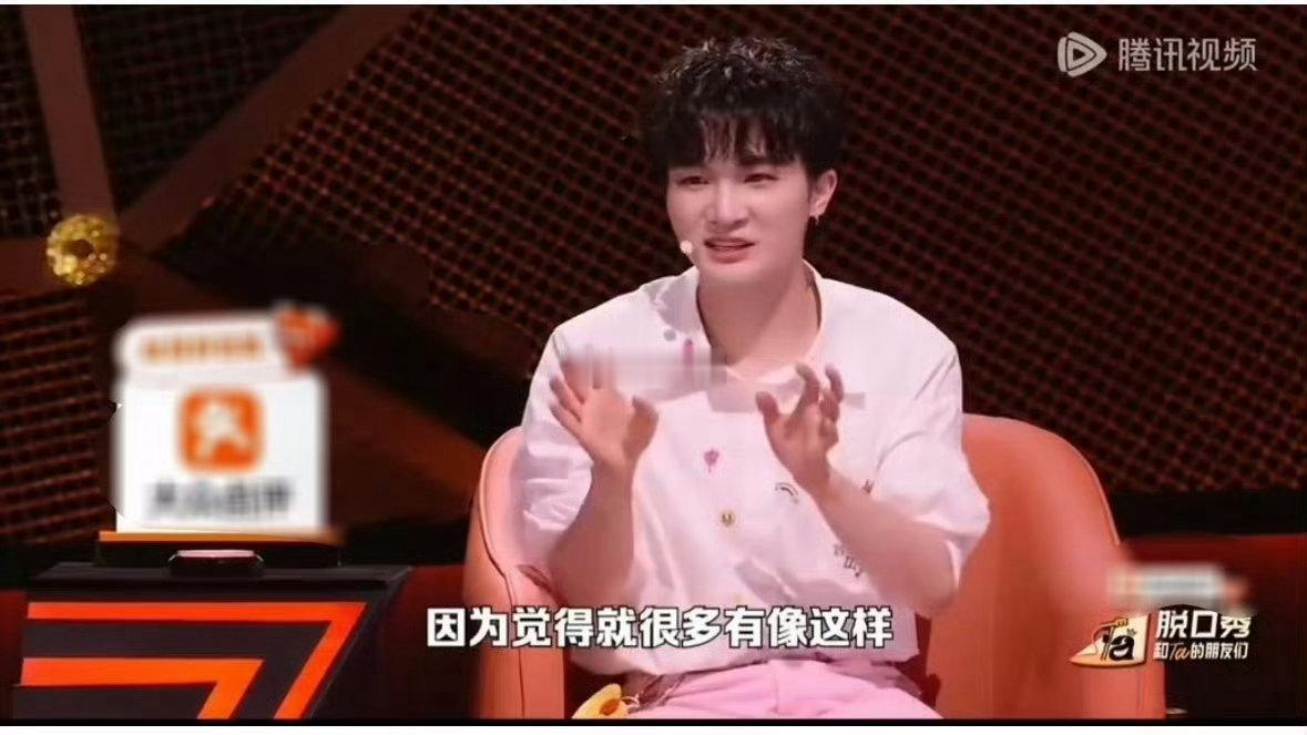 周深脱口秀获演员致谢脱友3收官之际，TZ写下文字感谢周深，每当TZ借着段子诉说自