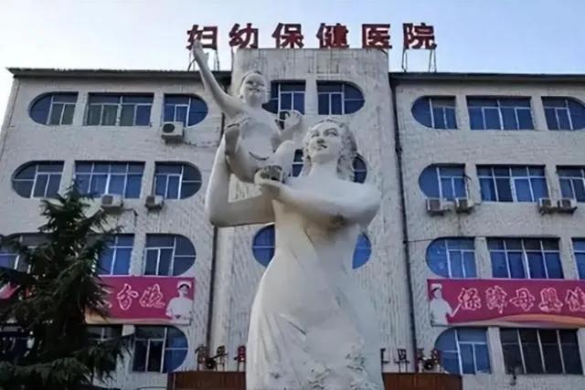 揭秘涉及婴儿妇幼保健院的销售 涉买卖婴儿医院因医疗保险被罚款

记者假装买婴儿买