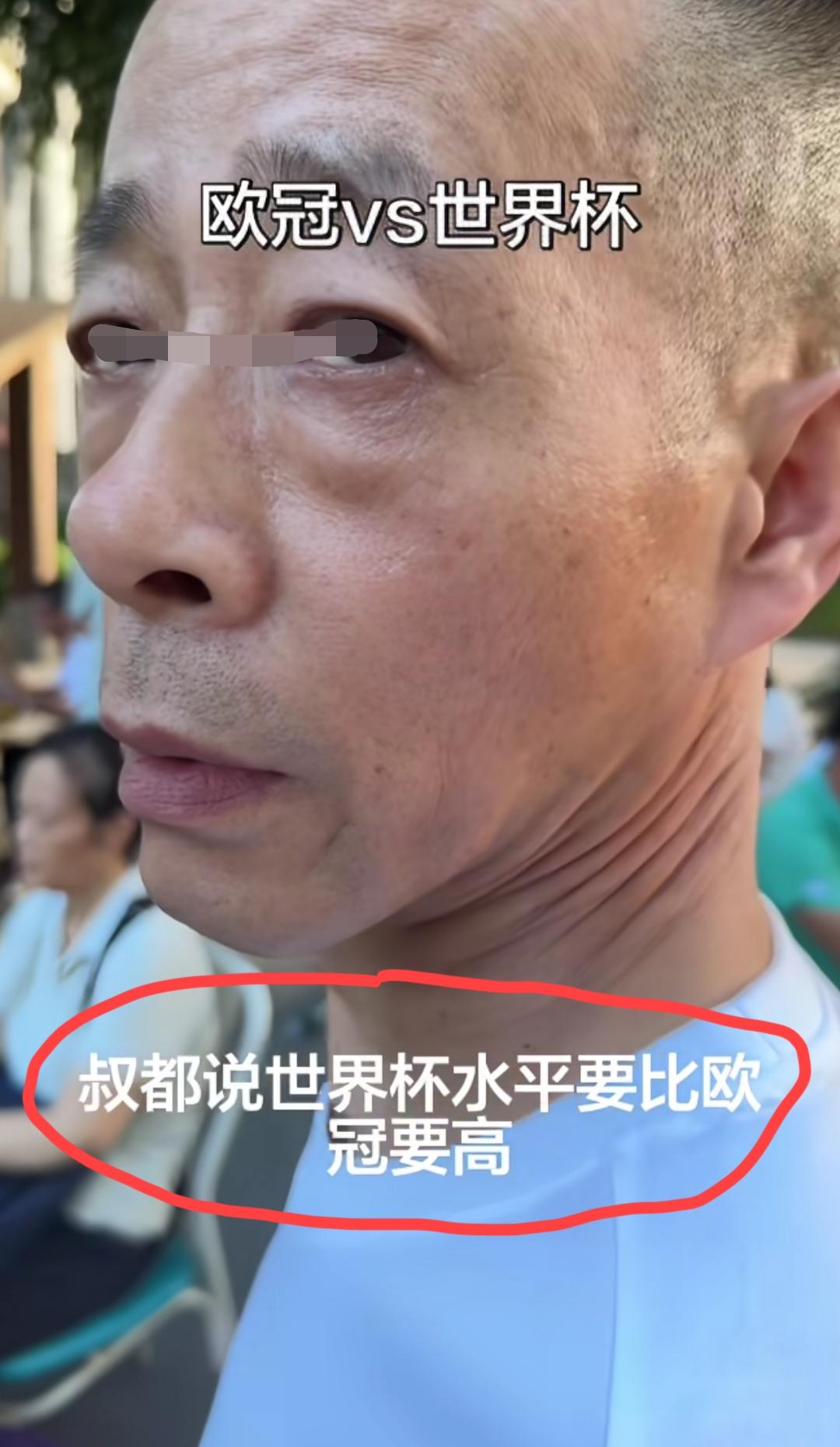 当被问到“都说世界杯水平要比欧冠要高，你怎么看”的时候，这位据说有40年球龄的海