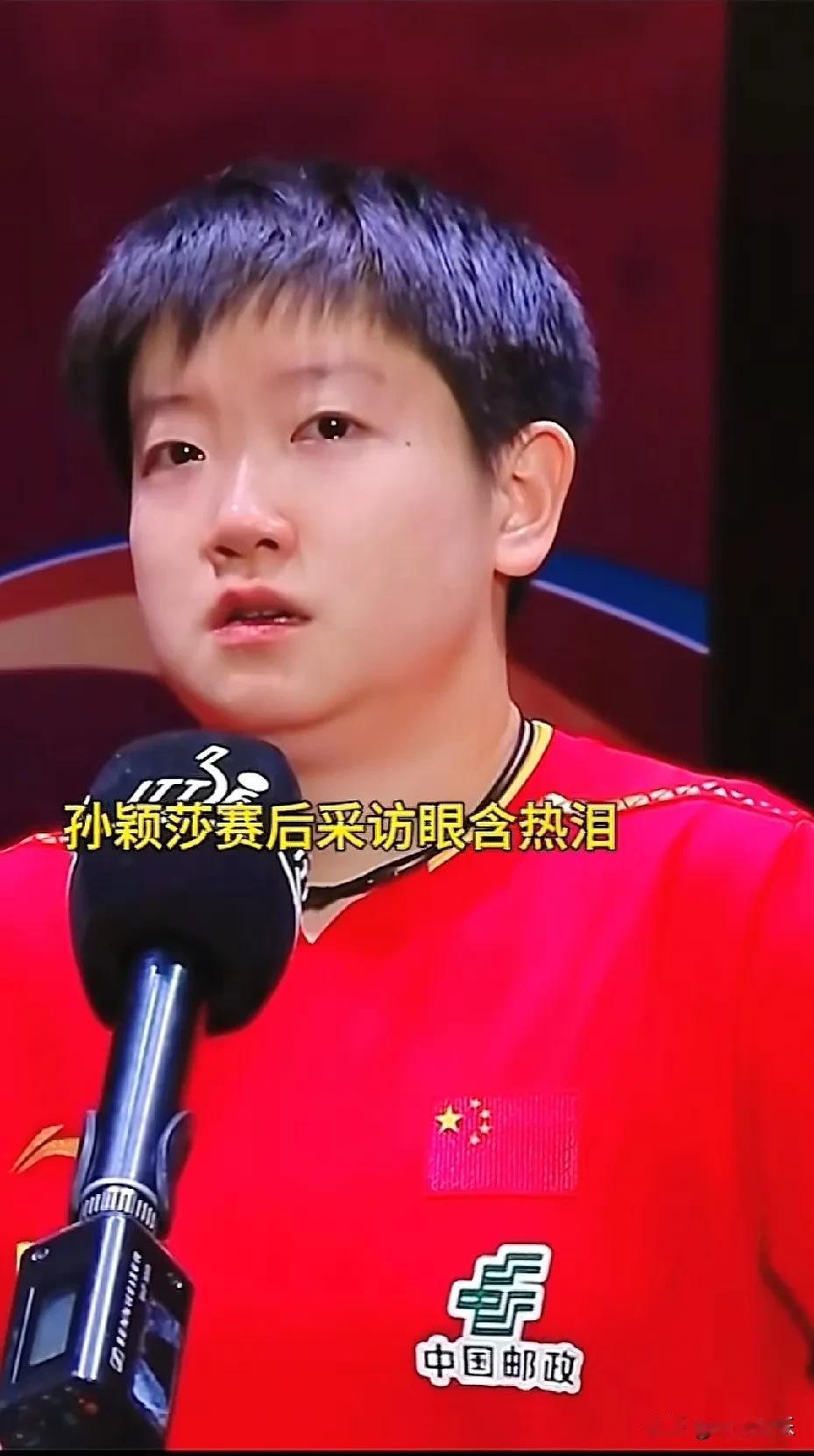看到莎莎哭了，心里突然揪得难受。可仔细想想，这眼泪早该落下来了——那些藏在输赢背