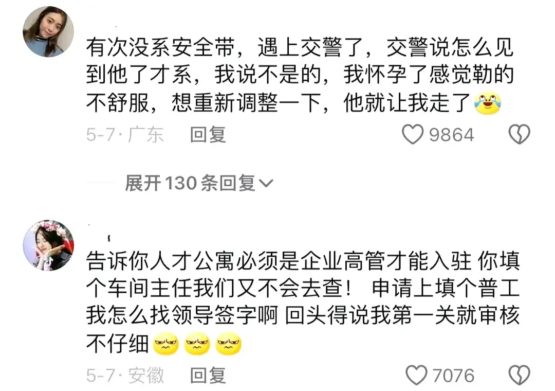 为什么有这么多人听不懂暗示