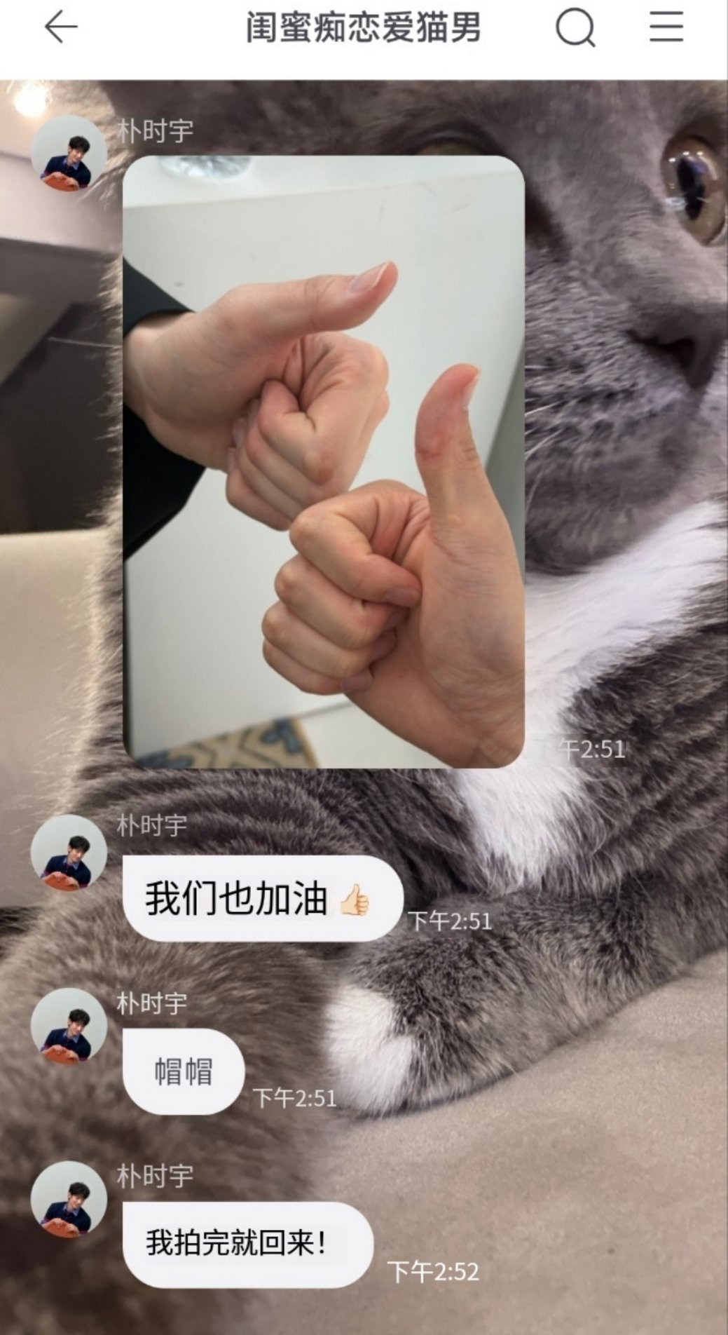 ?天天见面? 
