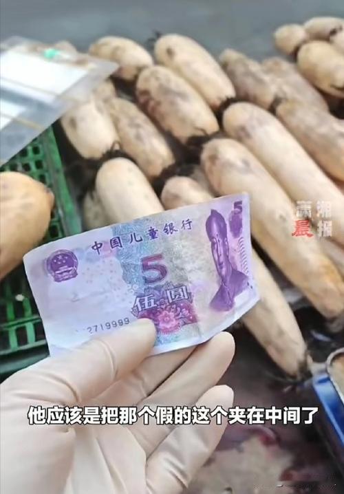 湖北武汉，一女子在卖莲藕，有个老人买了16块钱的莲藕，给了女子三张5块钱和1块钱