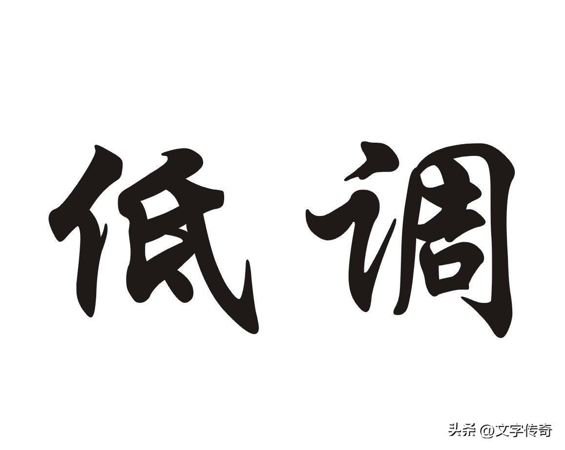 教师节，不同年级的老师反应不同。
教师节又到了，送老师礼物的家长越来越少了，因为