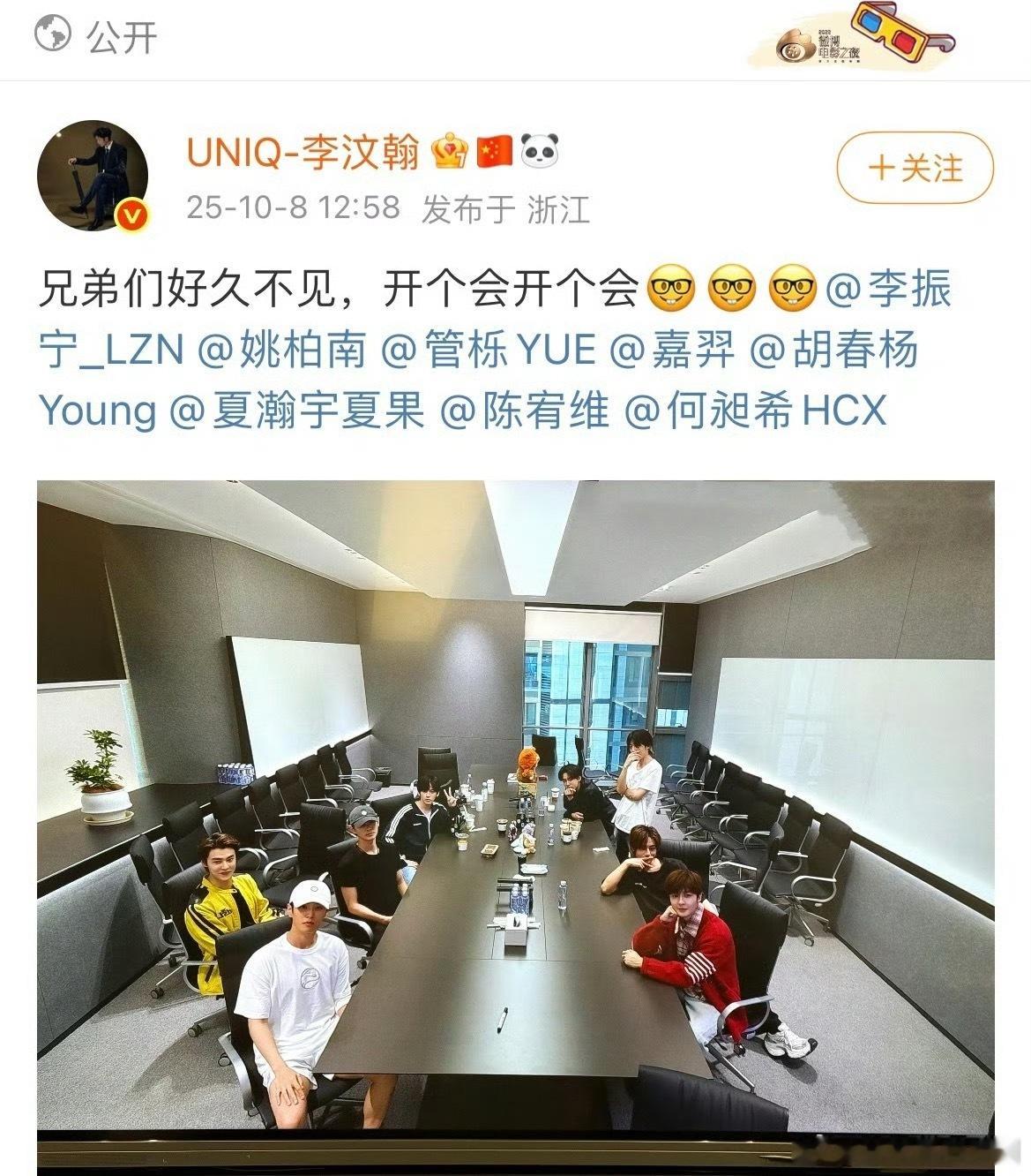 UNINE要合体了？ ​​​