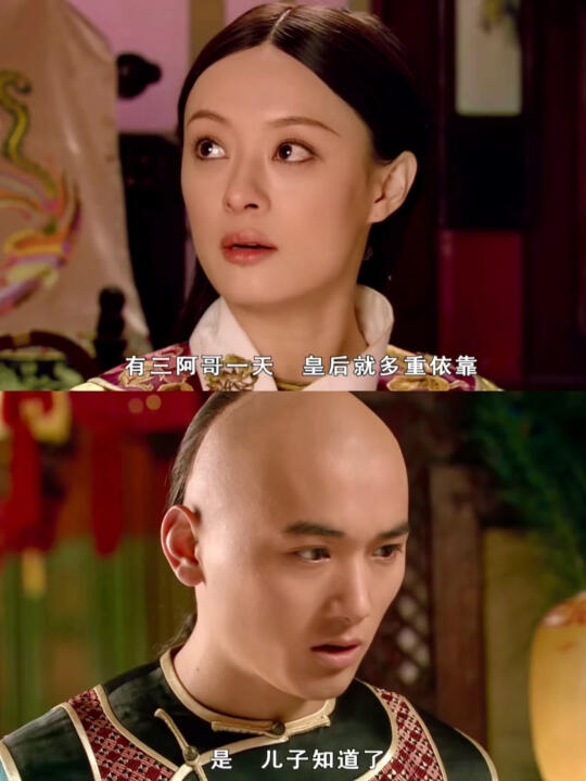 王者之间说话一点即通说的就是四阿哥吧