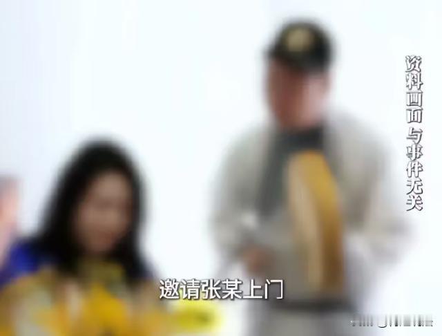 内蒙古，一女子家里的生活不大顺利，在网上联系了一个大师，对方说他有办法改运。邀请