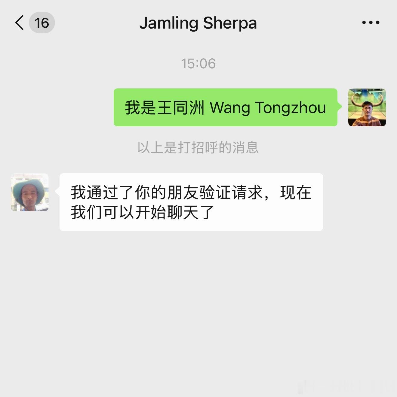 兄弟们要学好英语啊我这散装英语和尼泊尔边民Sherpa唠了一小时最后，加了微信忘