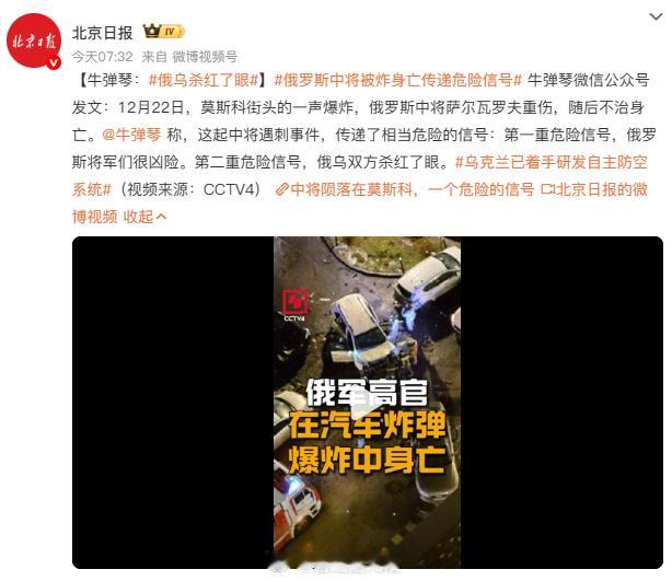 俄乌杀红了眼 战况越到惨烈时，一般也预示着战争双方的耐受极限快到顶了，大结局大概