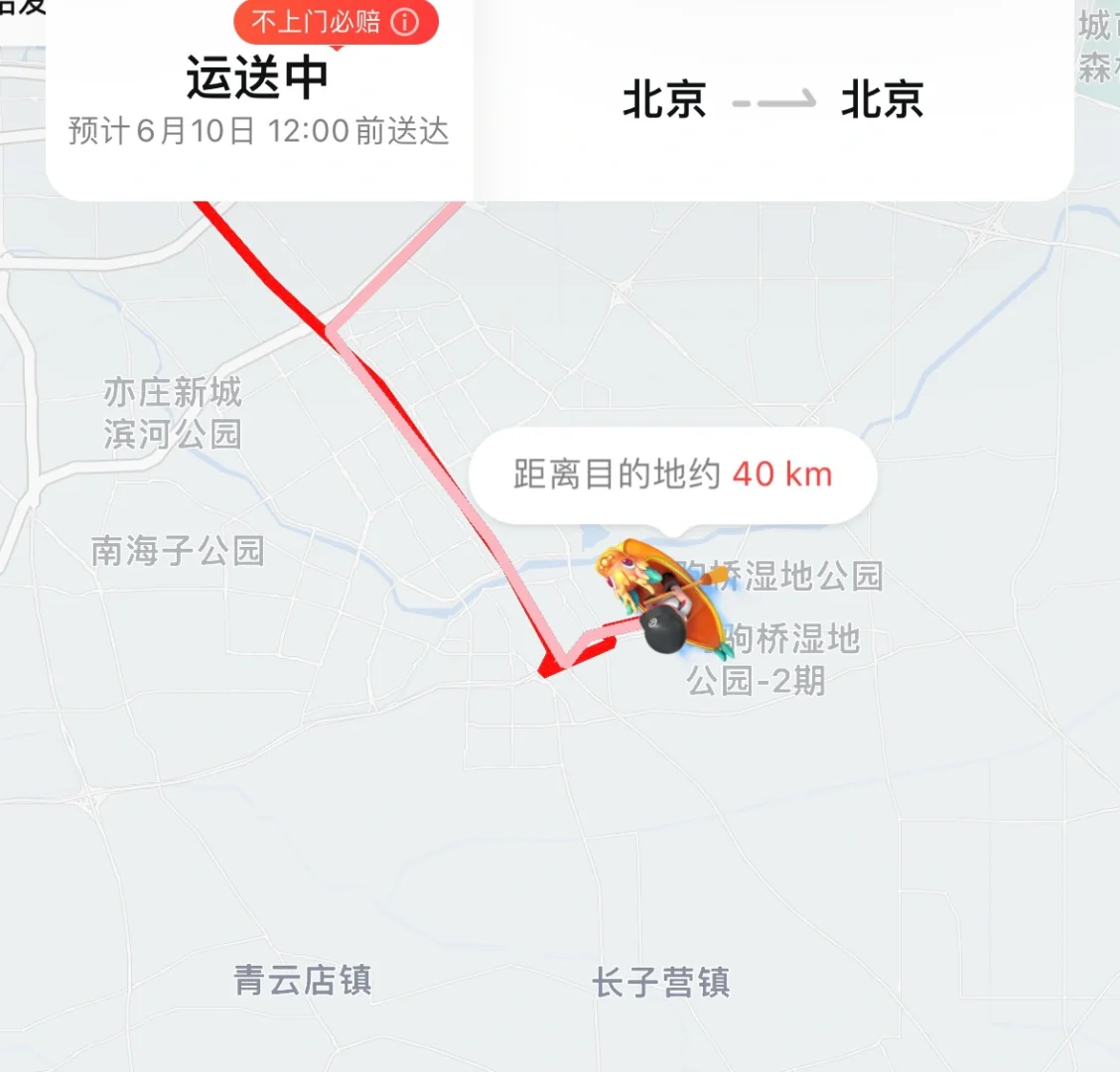 顺丰朝阳寄朝阳都能丢件，服了