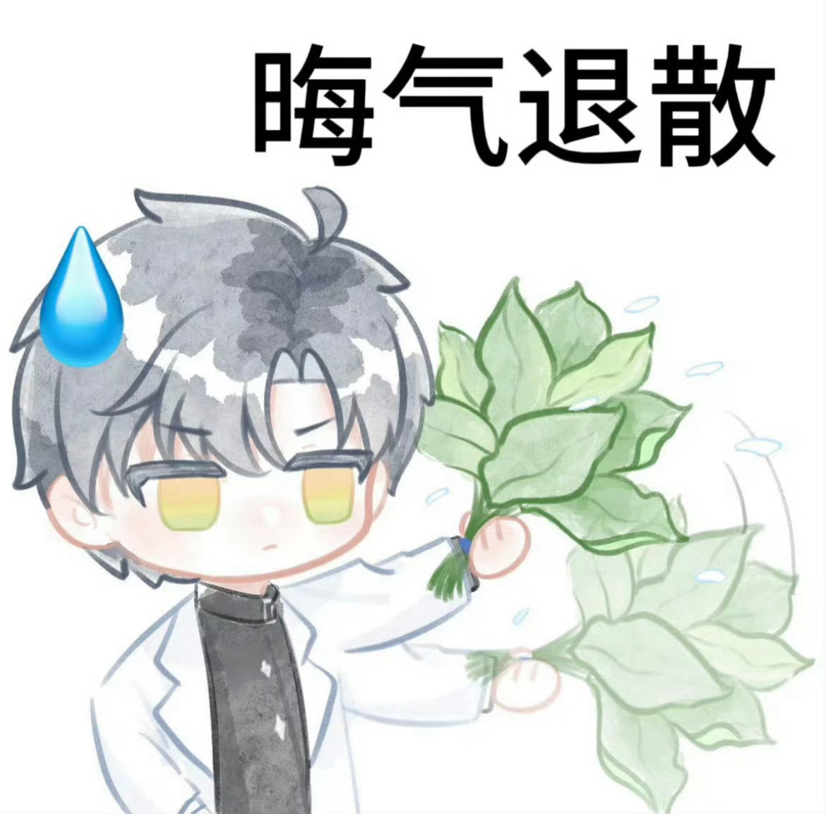 恋与深空黎深  wpg多推少来黎超指指点点，衮去你心肝超话和大超发疯单推只为黎深