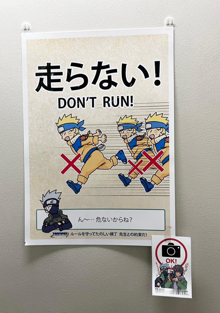1539、【摄影师斯坎儿提醒你】Don‘t run！#漩涡鸣人火萌一# ​​​