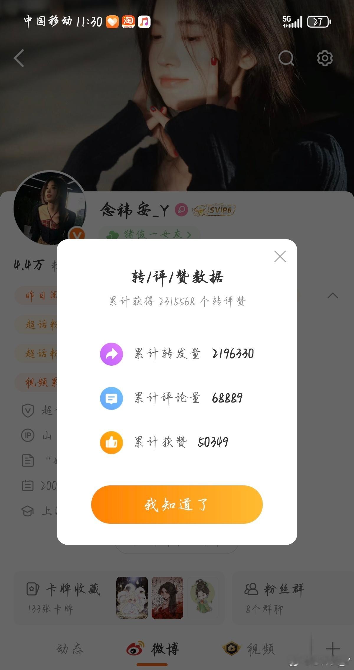这条只👍🏻不🍎 