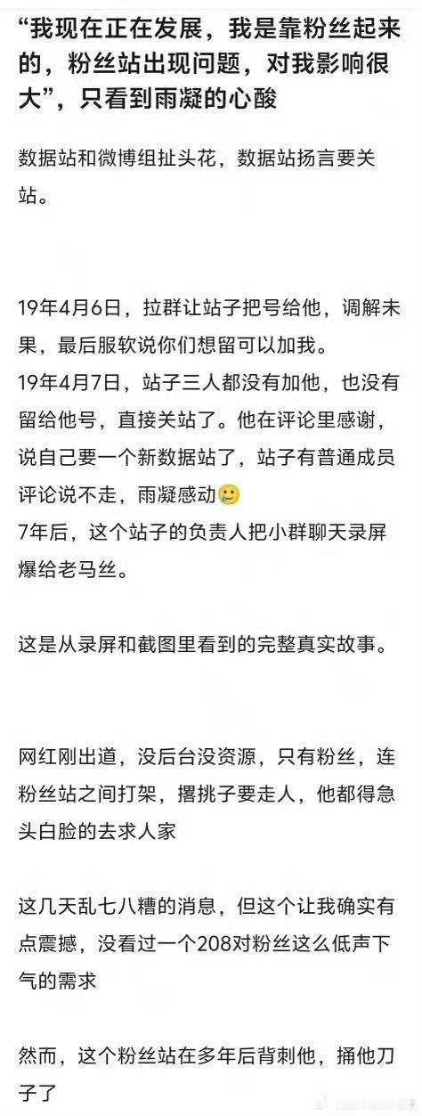 刘宇宁民事刑事双管齐下看到刘宇宁从古偶二番到演正剧，有人心里急了呗！