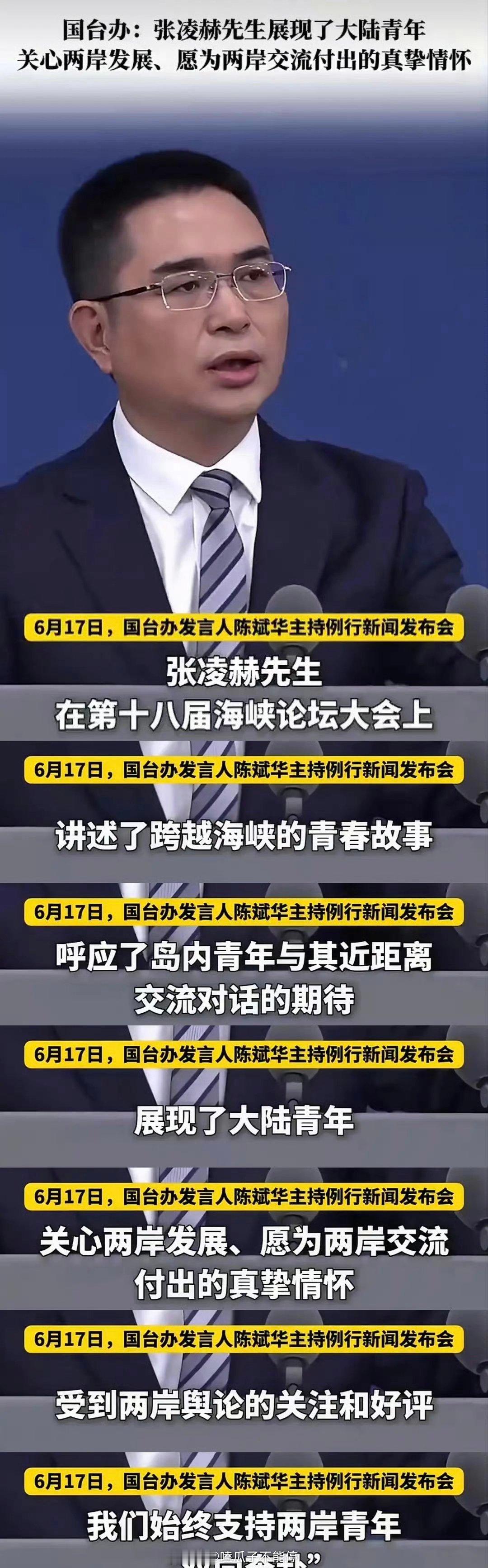 正能量优秀演员张凌赫太棒了 