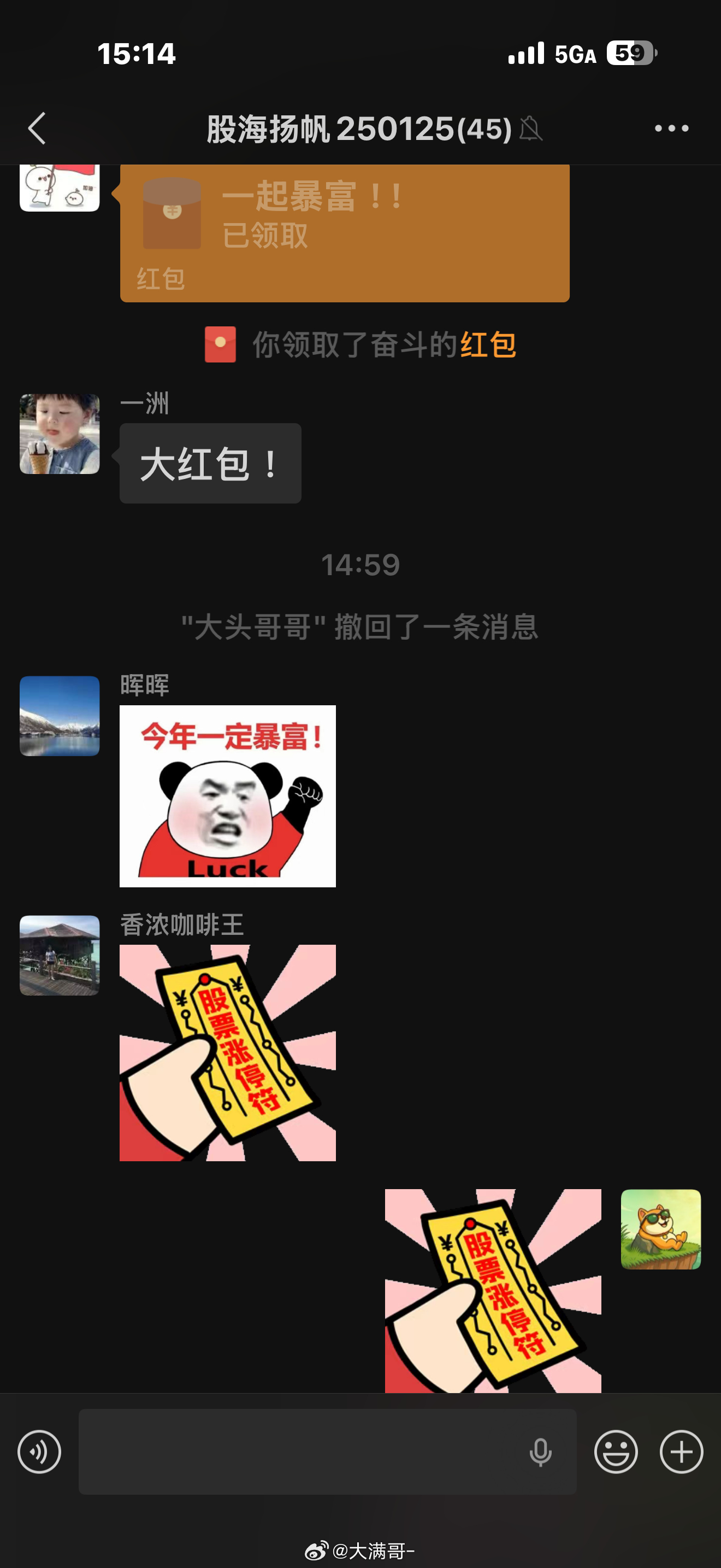选对主线板块，行情每天都有机会。本周一开盘，不少科技板块出现大幅回调。市场越是震