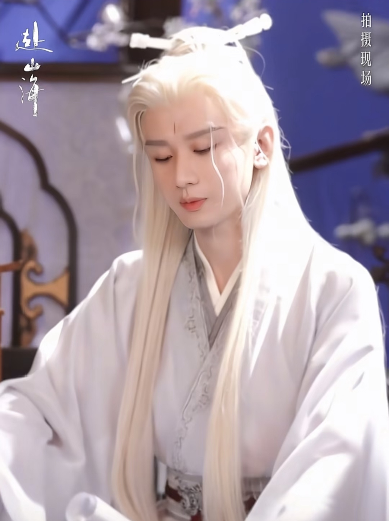 成毅: 千万别冲动，沉下来，实在遇到解决不了的问题，问问家人，问问朋友。cy成毅