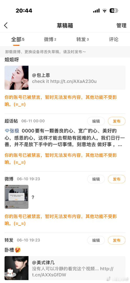老忘记。 