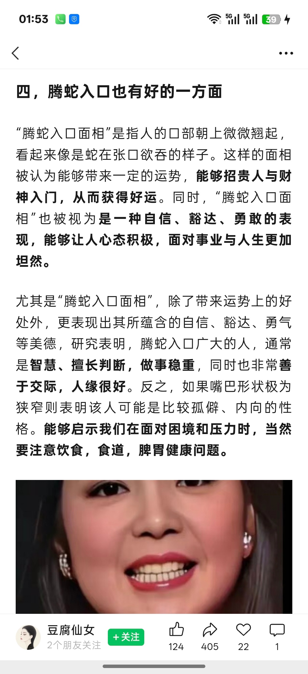 分享图片 