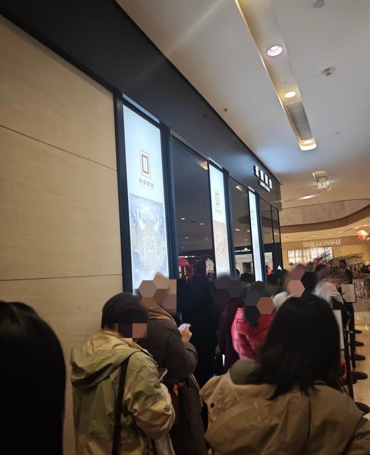 国际金价跌了，本以为金店会冷清些，结果老铺黄金的队伍依旧排得老长，简直焊死不动啊